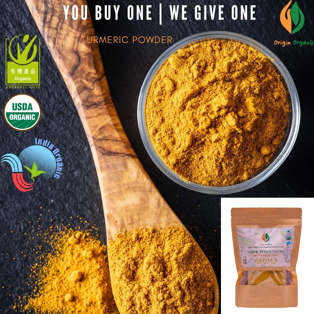 230120 Organic Turmeric Powder