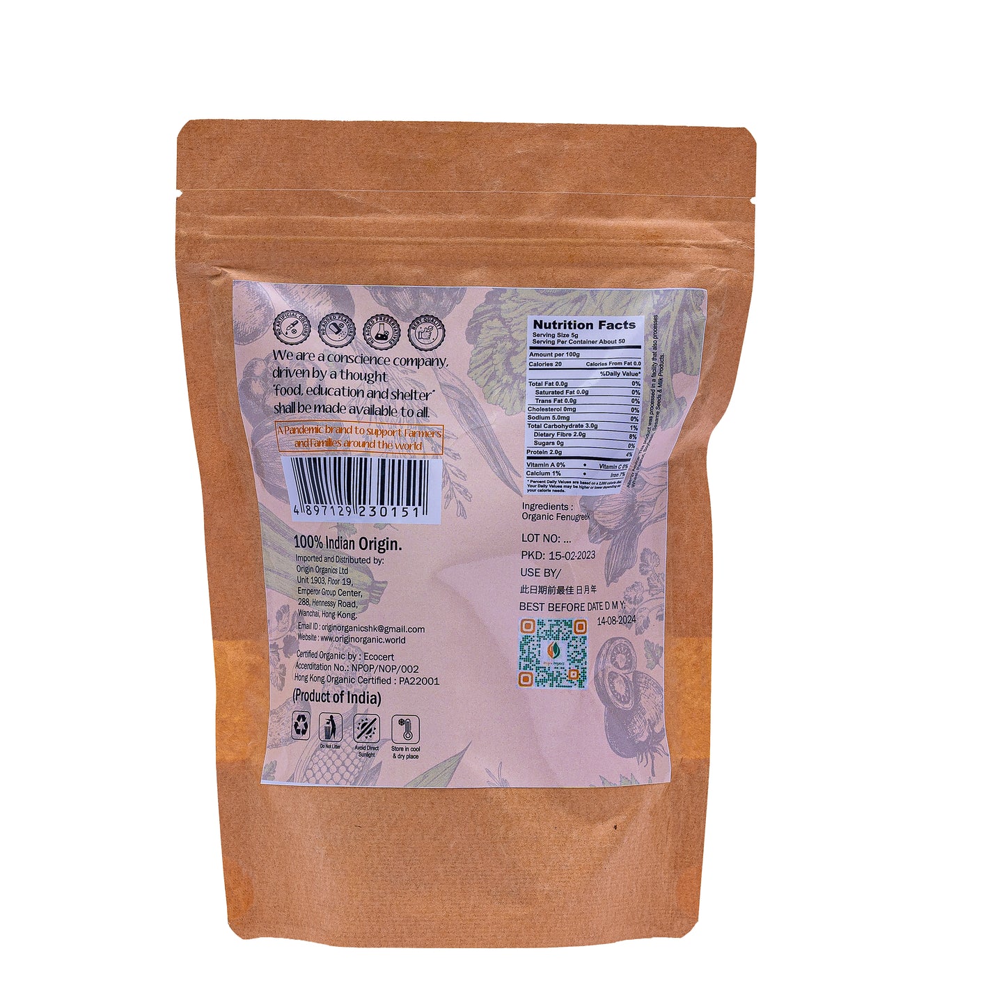 230151 Organic Fenugreek